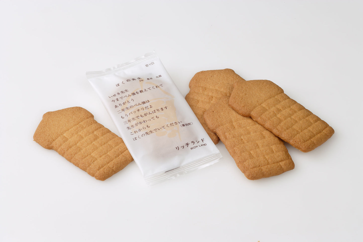 RICH LAND CHEESE SABLES