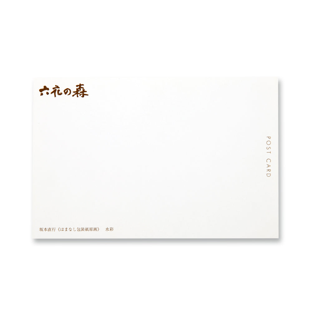 ROKKATEI FLORAL POSTCARD