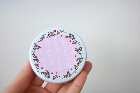 A Valentine’s Gift, Saying “Thank You”: ARIGATO CHOCOLATES