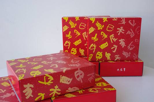 Lunar New Year - A New Seasonal Gift Box -