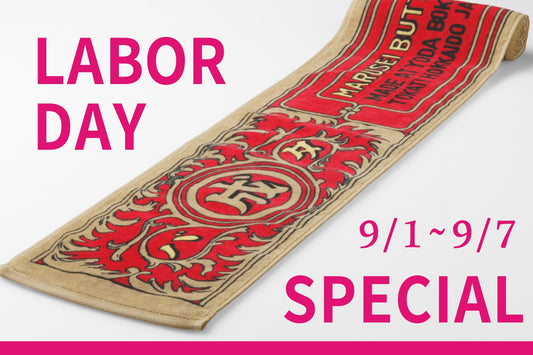 Labor Day Special — A Gift from ROKKATEI