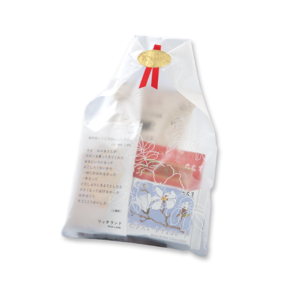 FATHER'S DAY GIFT BAG
