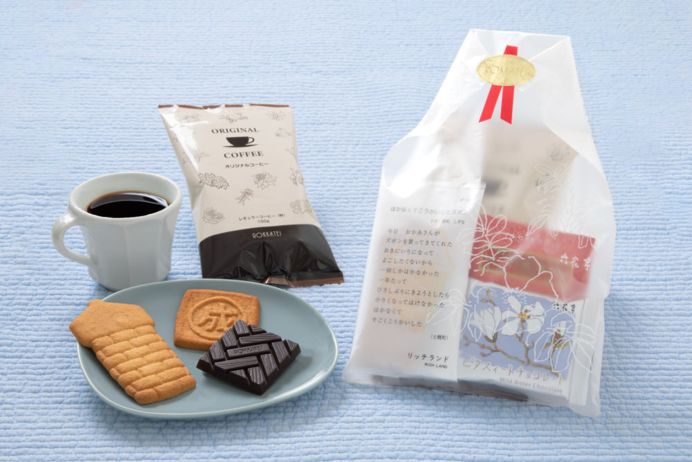 FATHER'S DAY GIFT BAG