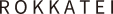 ROKKATEI