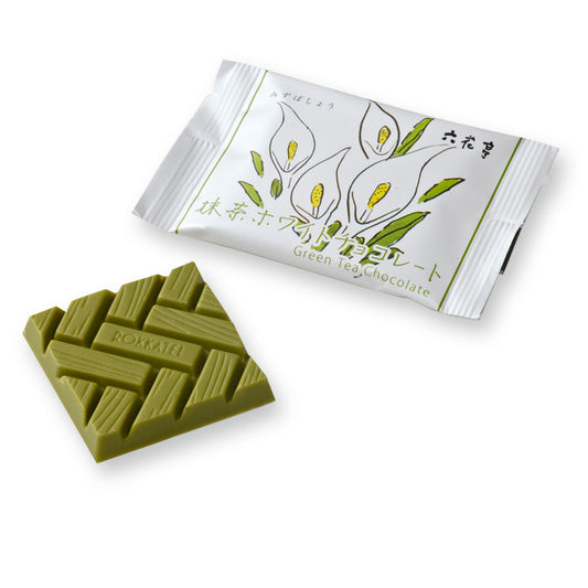 MATCHA WHITE CHOCOLATE SQUARE